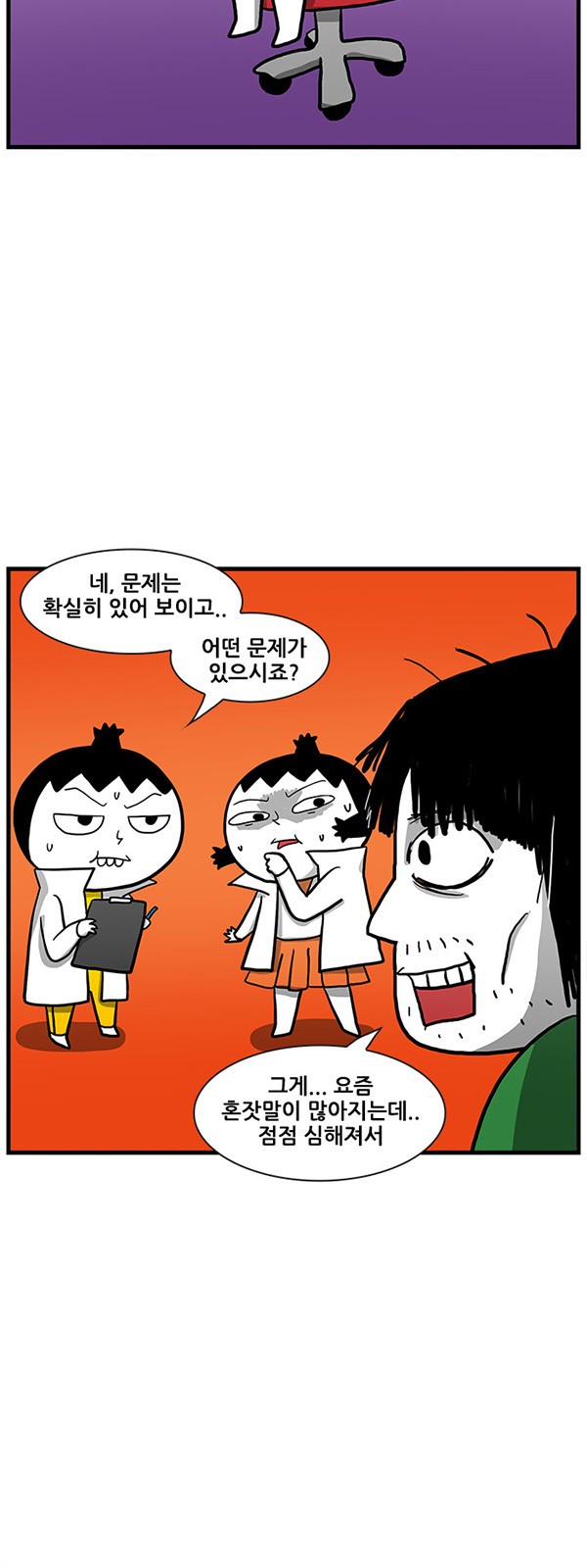 8 페이지