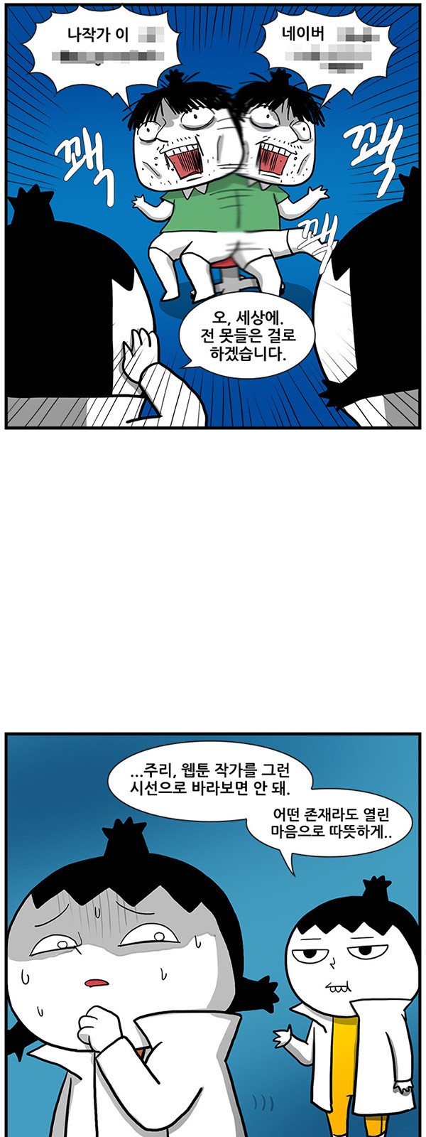 9 페이지