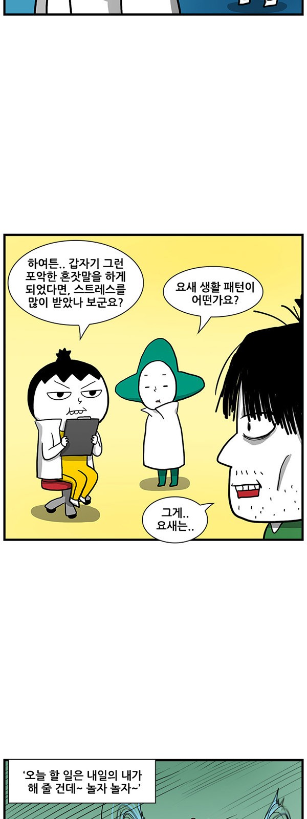 10 페이지