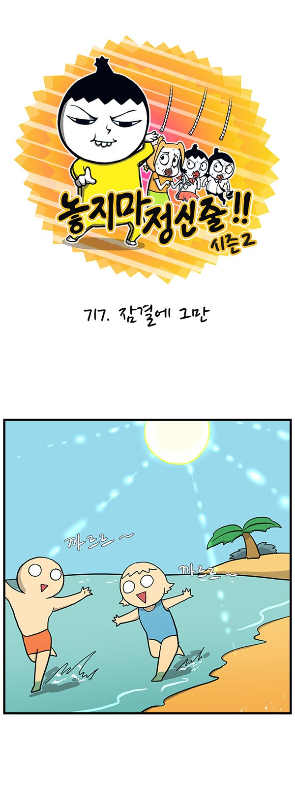 2 페이지