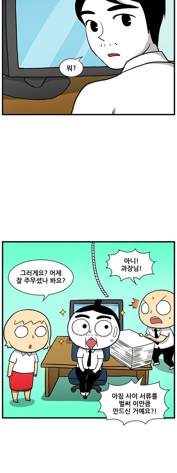 11 페이지