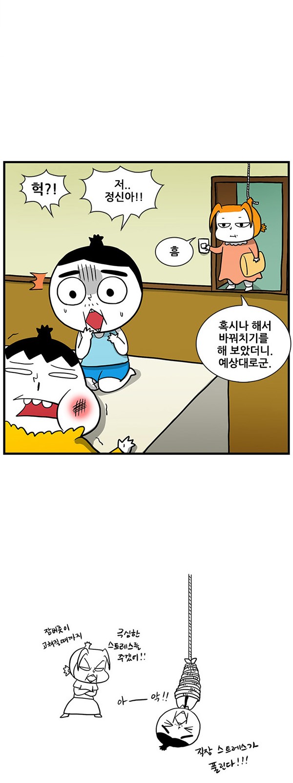 19 페이지