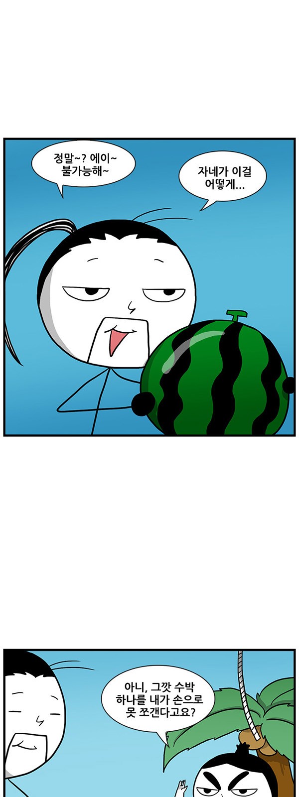 3 페이지