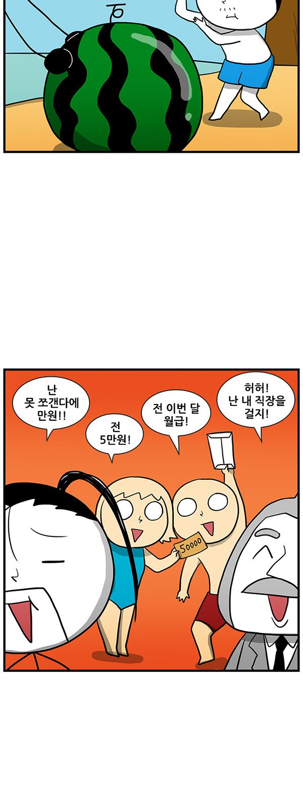 4 페이지