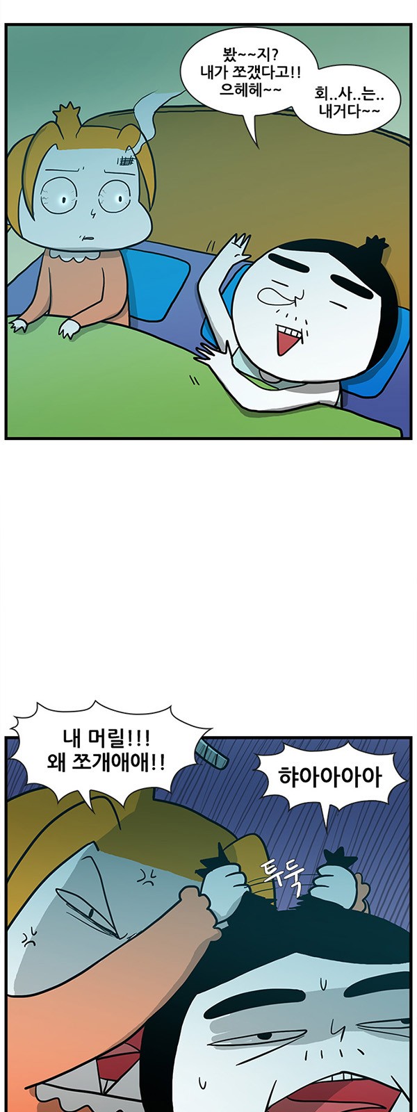 7 페이지