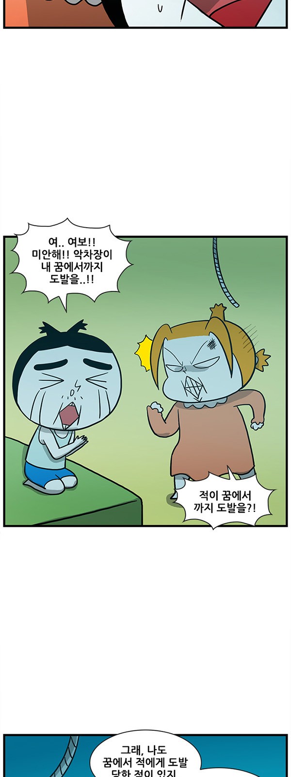 8 페이지