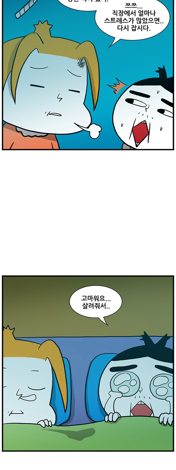 9 페이지