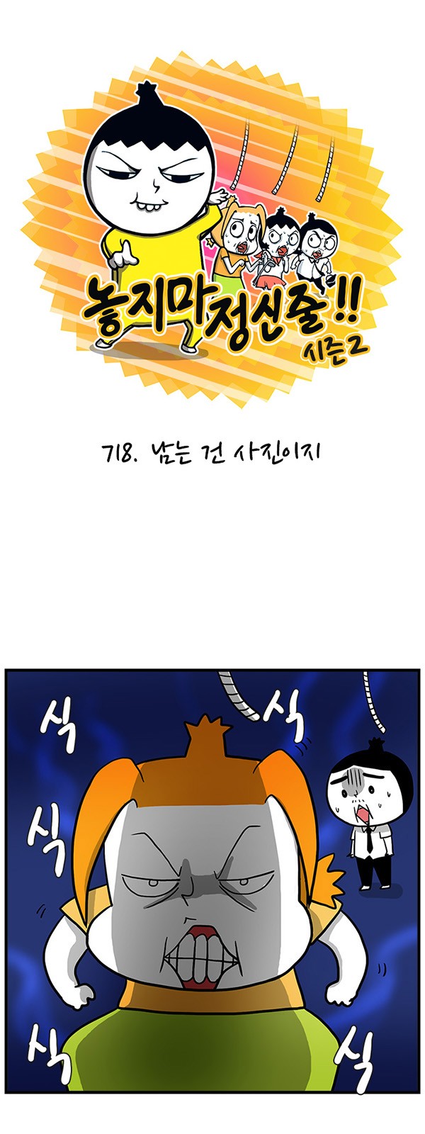 2 페이지