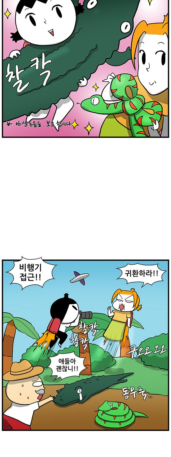 11 페이지