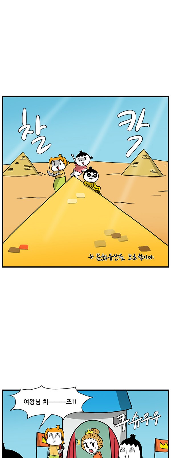 12 페이지