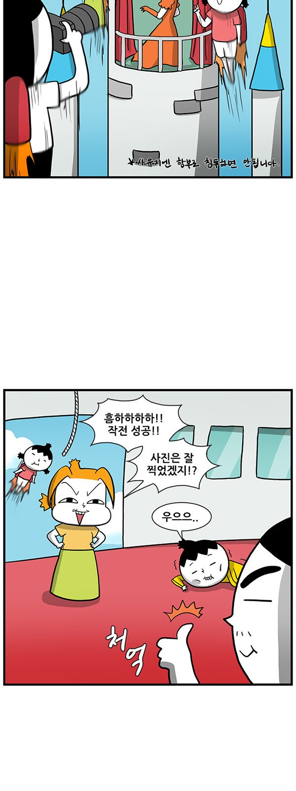 13 페이지