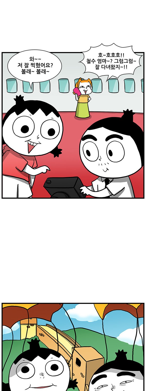 14 페이지