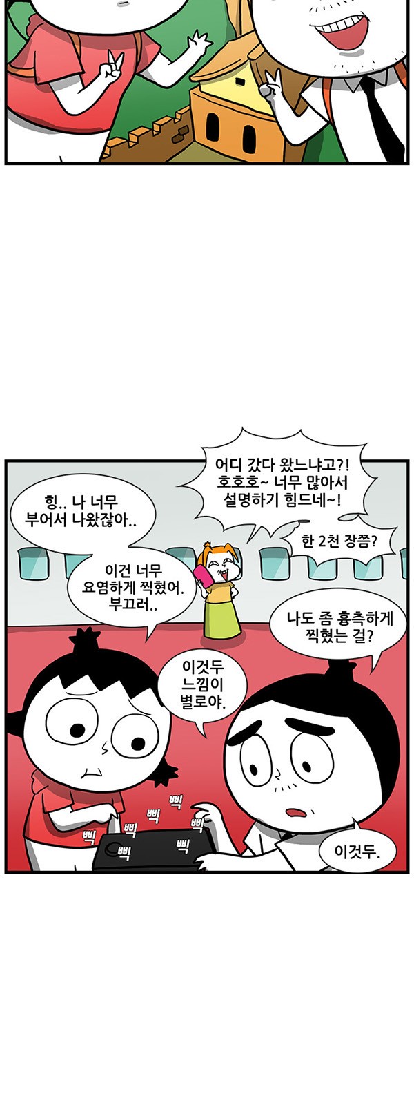 15 페이지