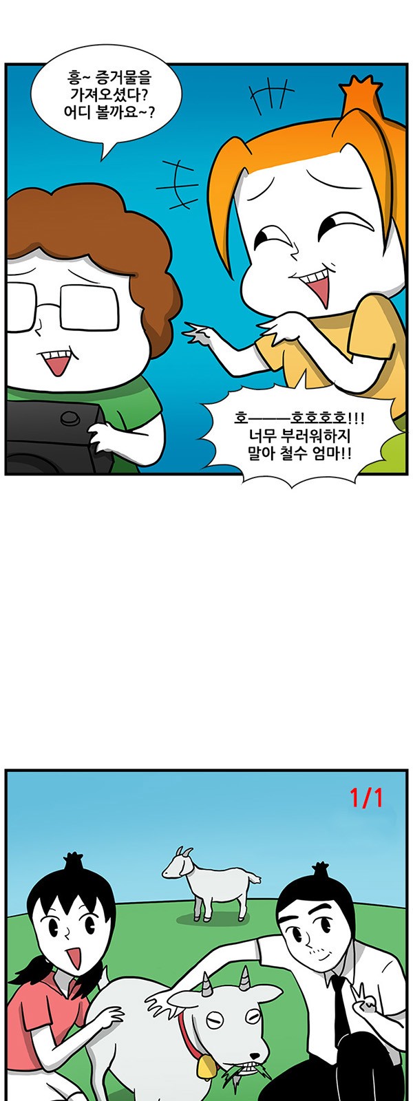 16 페이지