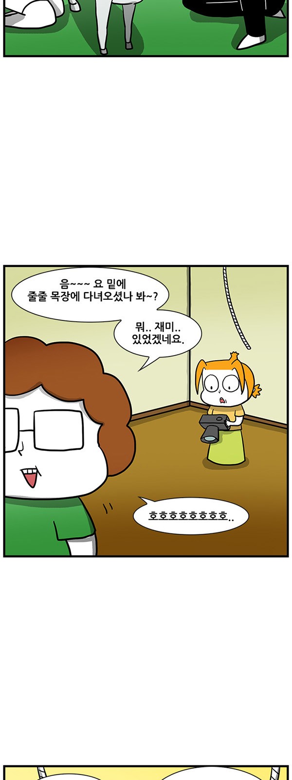 17 페이지