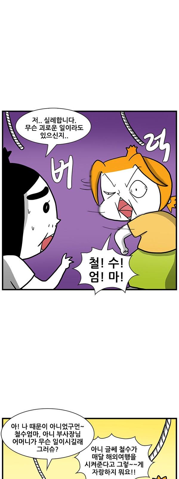 3 페이지