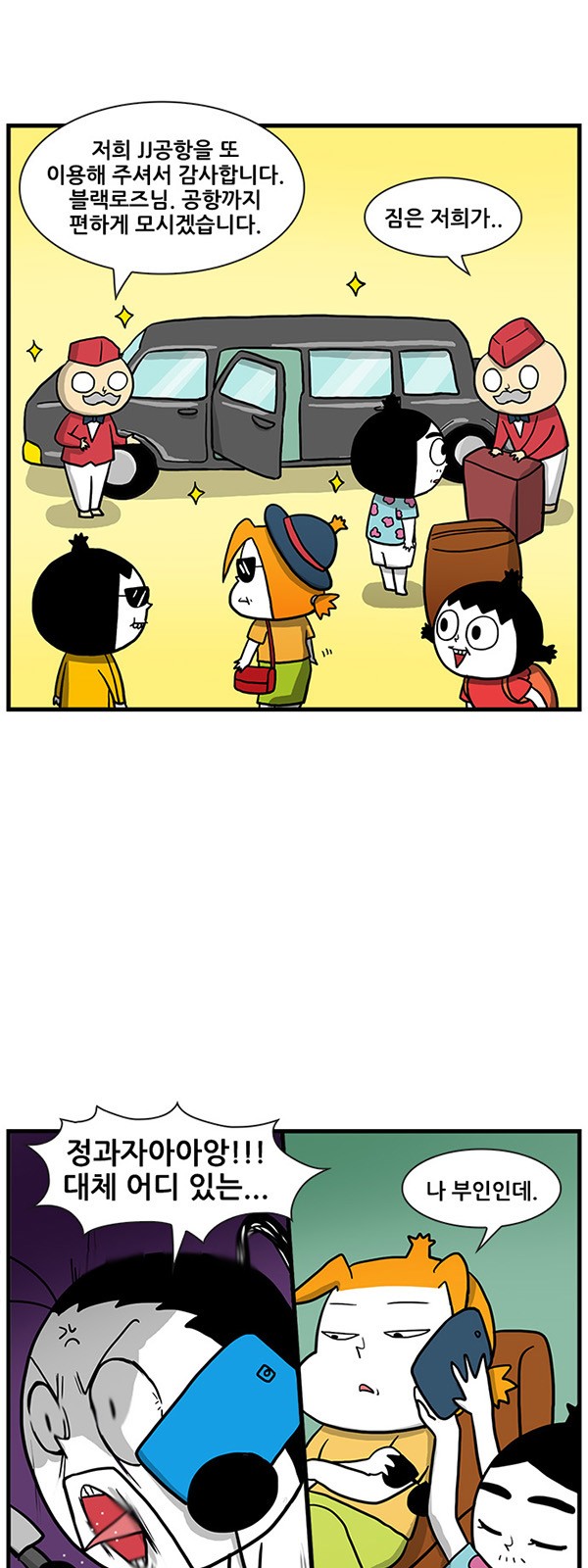 7 페이지