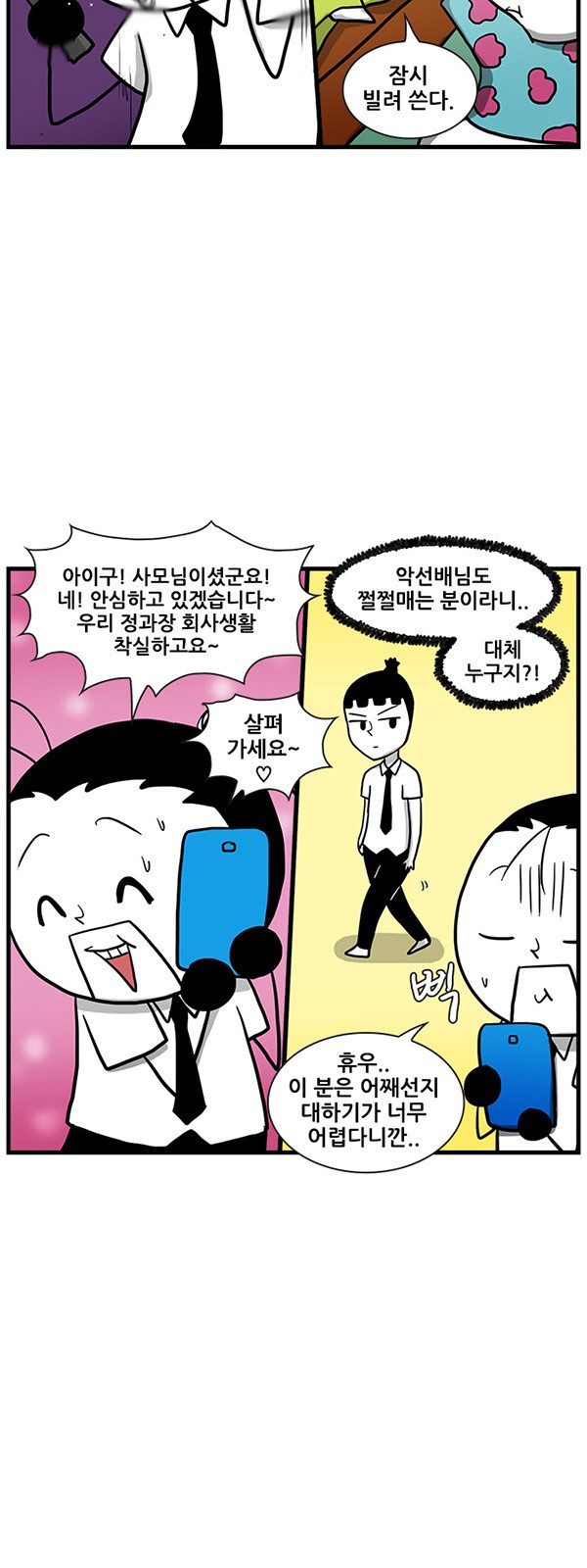 8 페이지