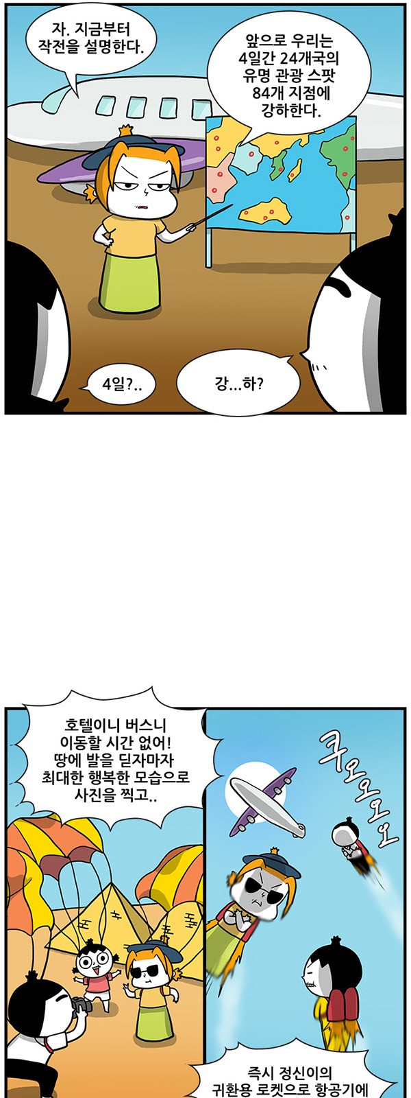 9 페이지