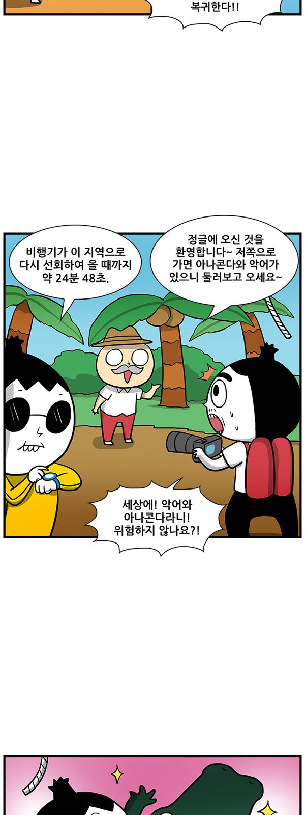 10 페이지