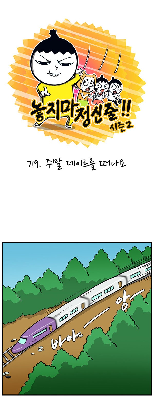 2 페이지