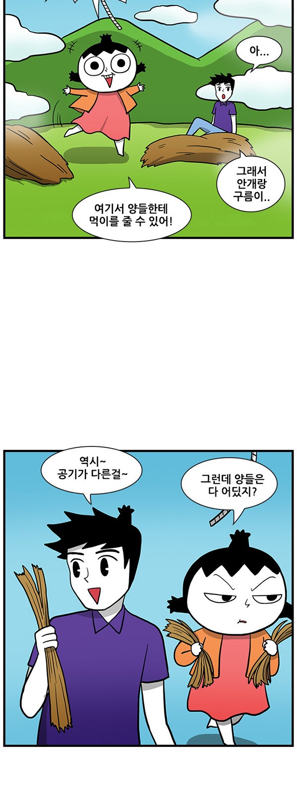 11 페이지