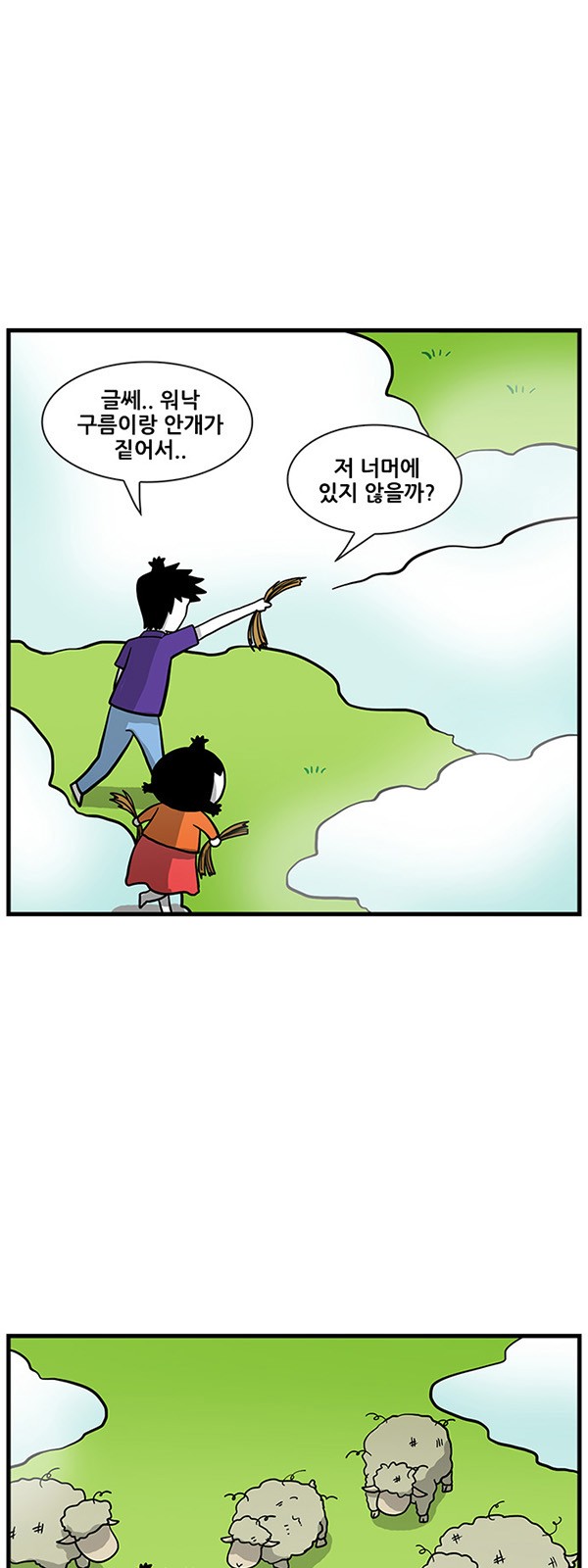 12 페이지
