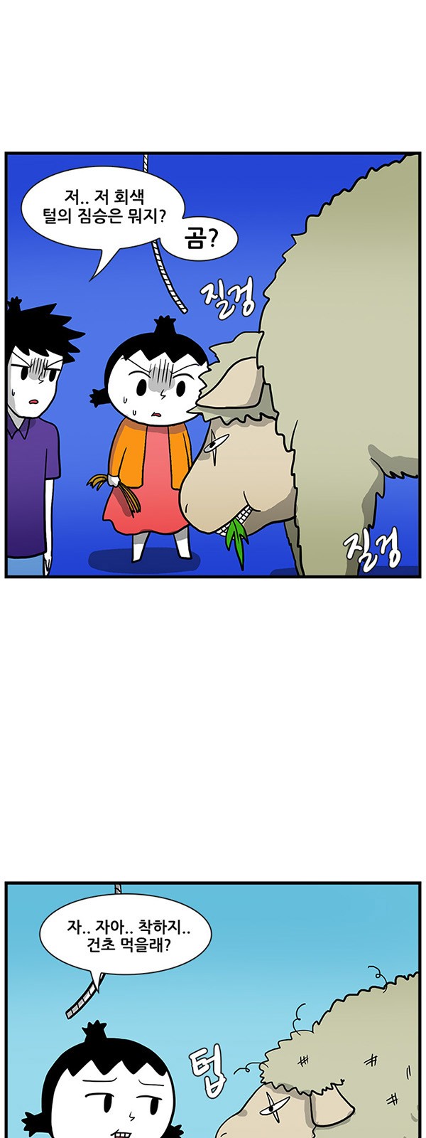 14 페이지