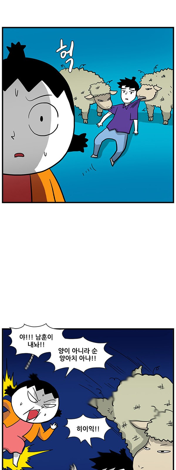 16 페이지