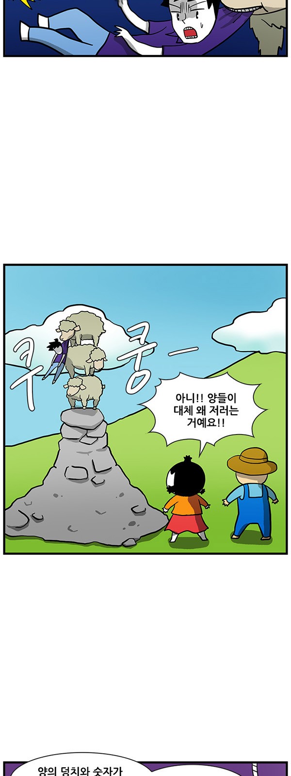 17 페이지