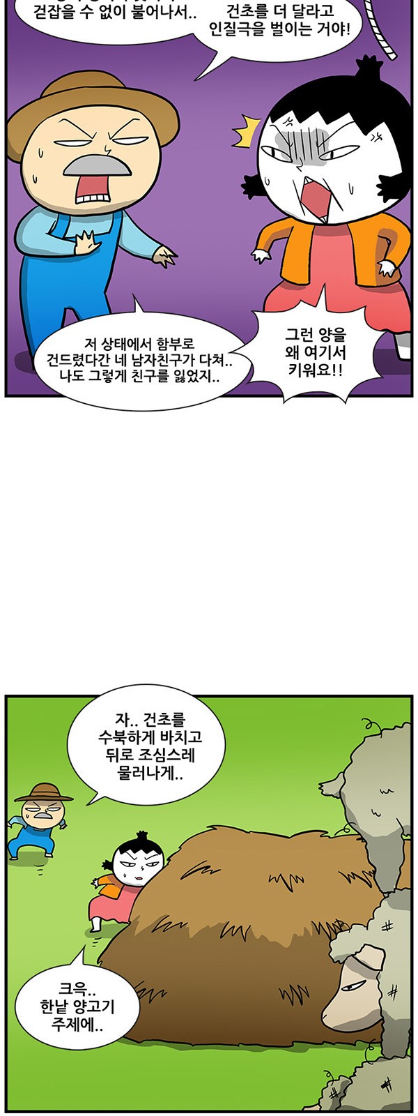18 페이지