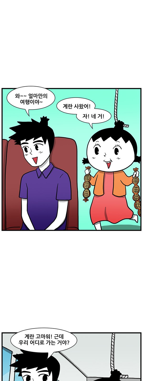 3 페이지