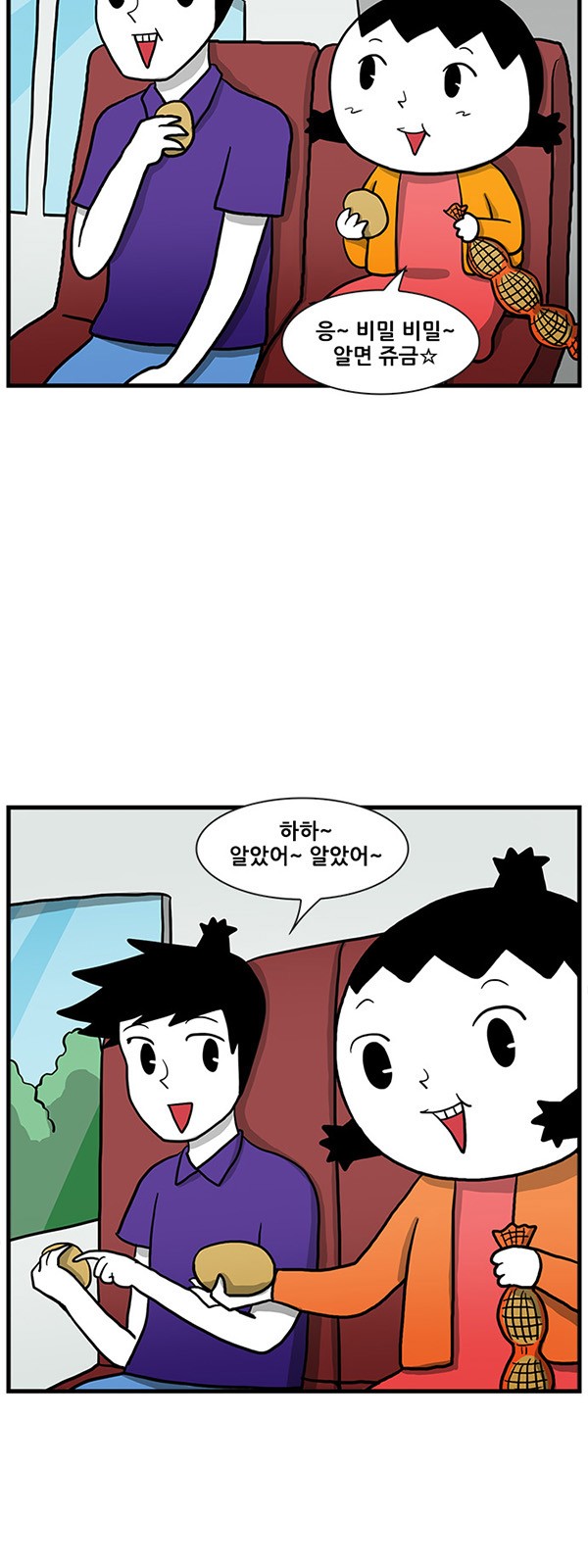 4 페이지