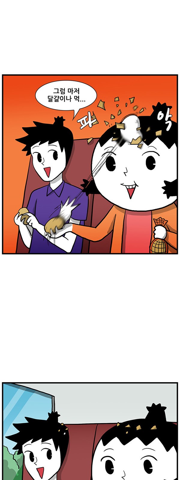 5 페이지