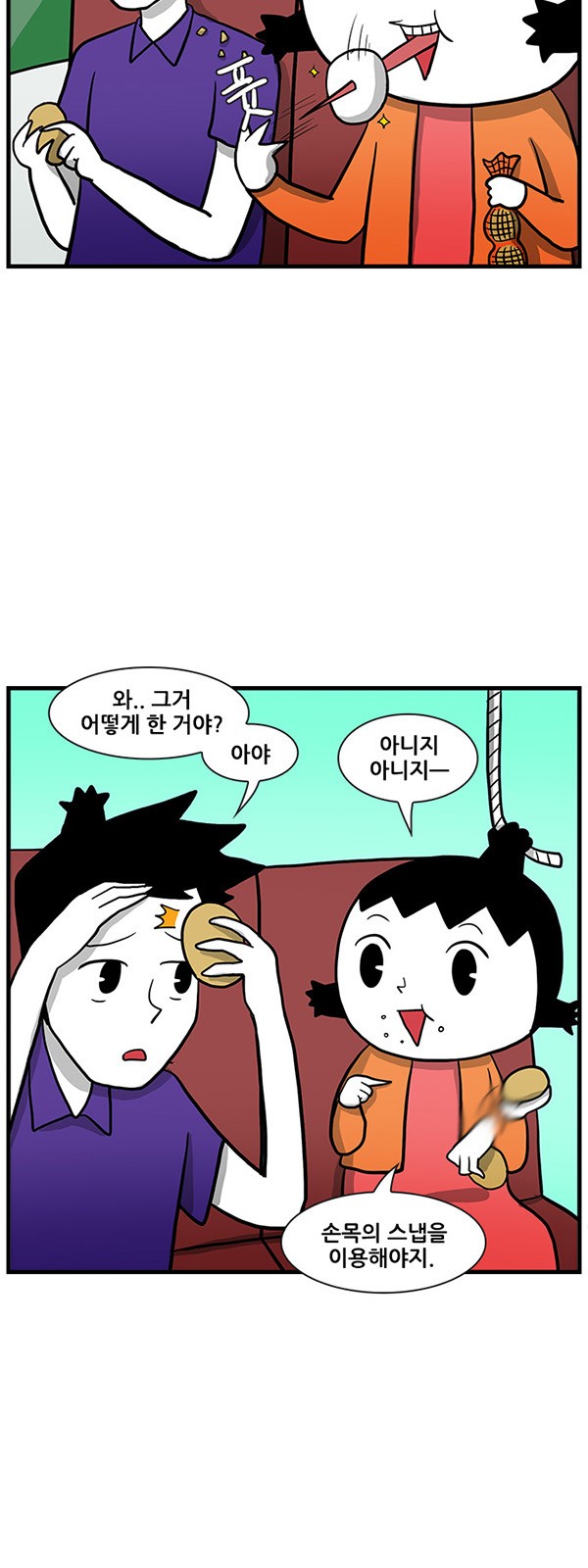 6 페이지
