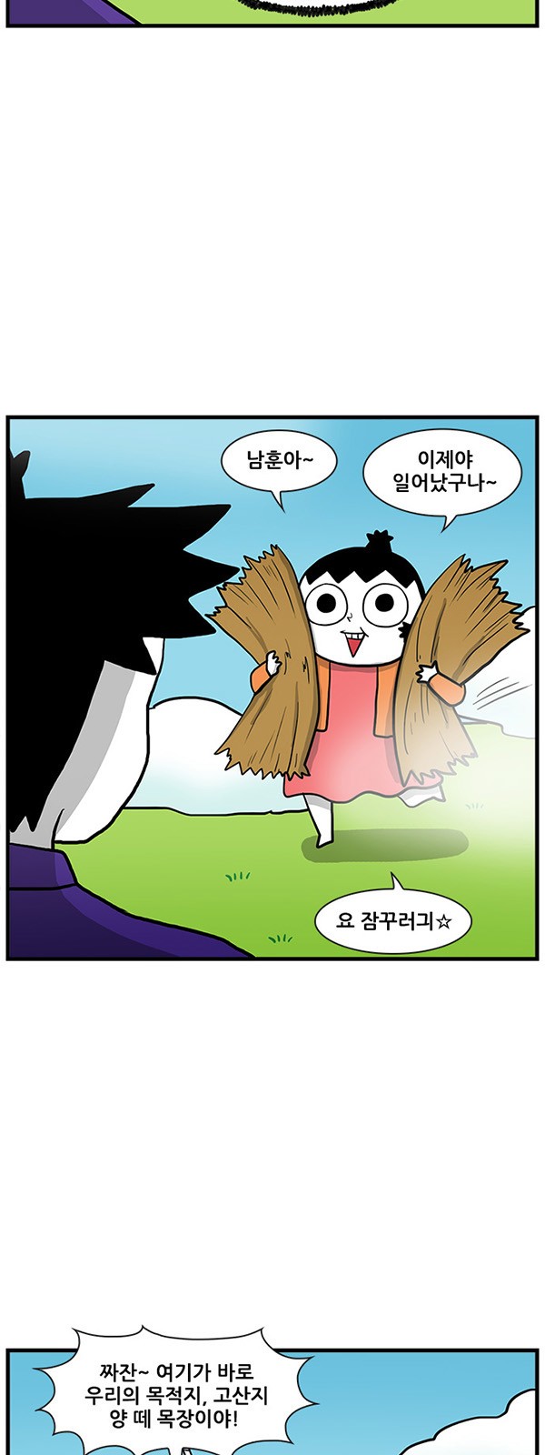 10 페이지
