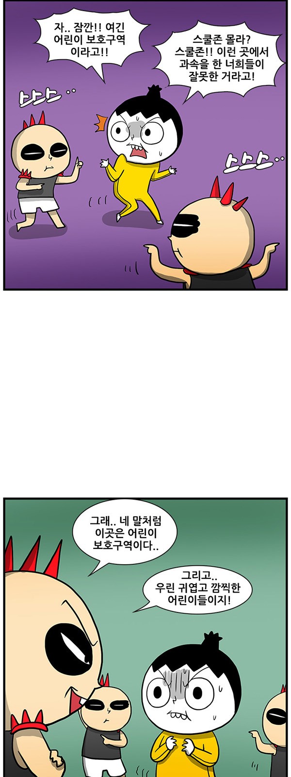 11 페이지
