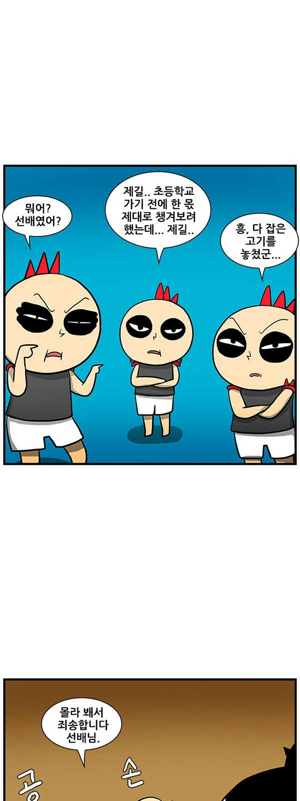 14 페이지