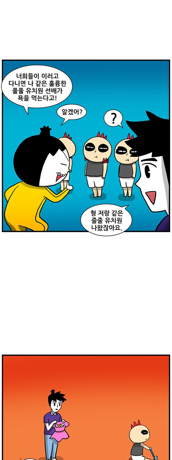 16 페이지