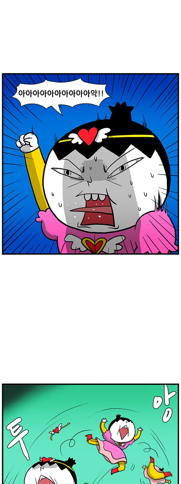 7 페이지