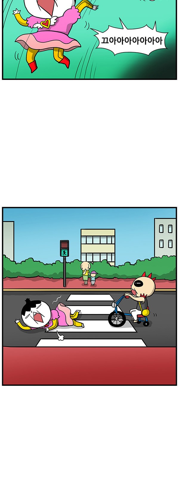 8 페이지