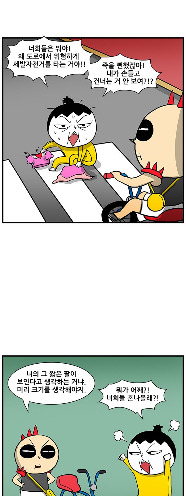 9 페이지