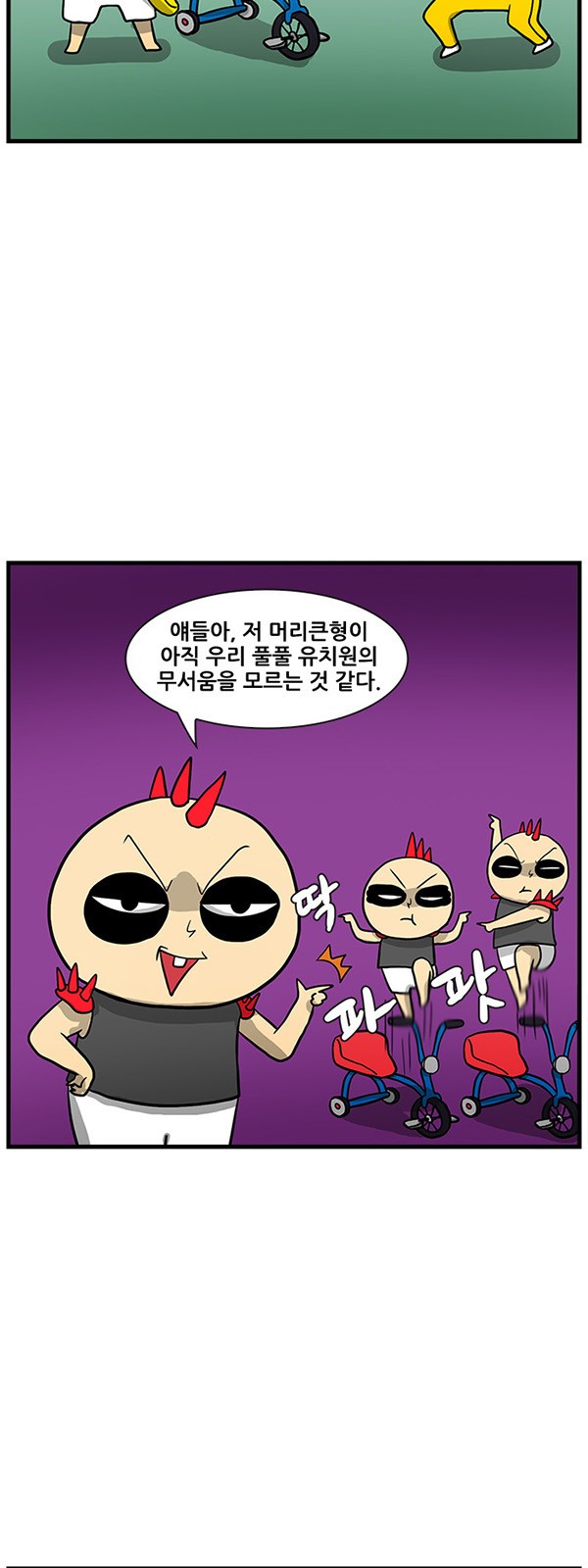 10 페이지