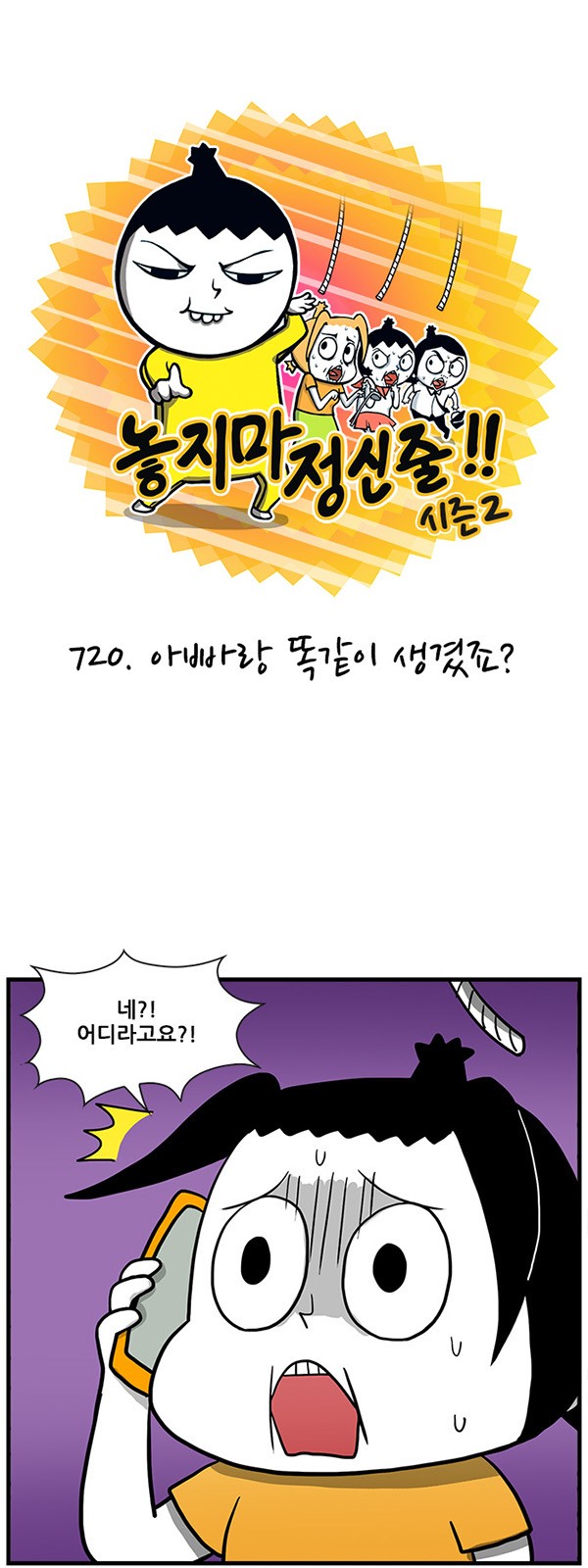 2 페이지
