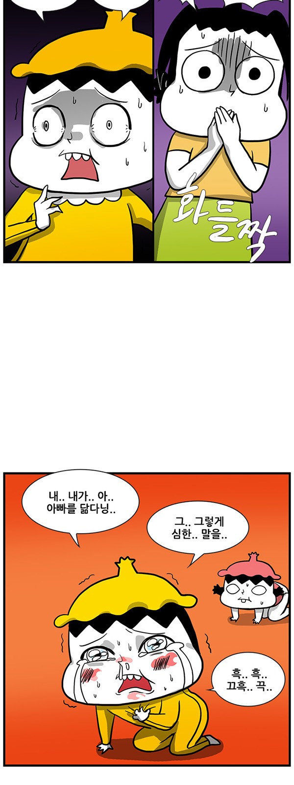 11 페이지