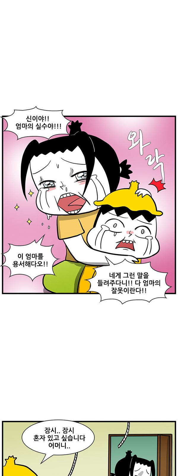 12 페이지