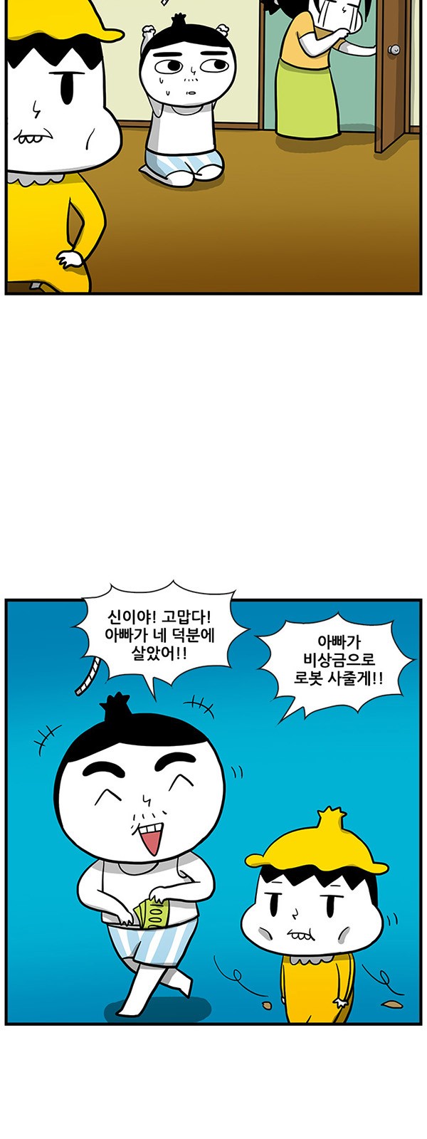 13 페이지