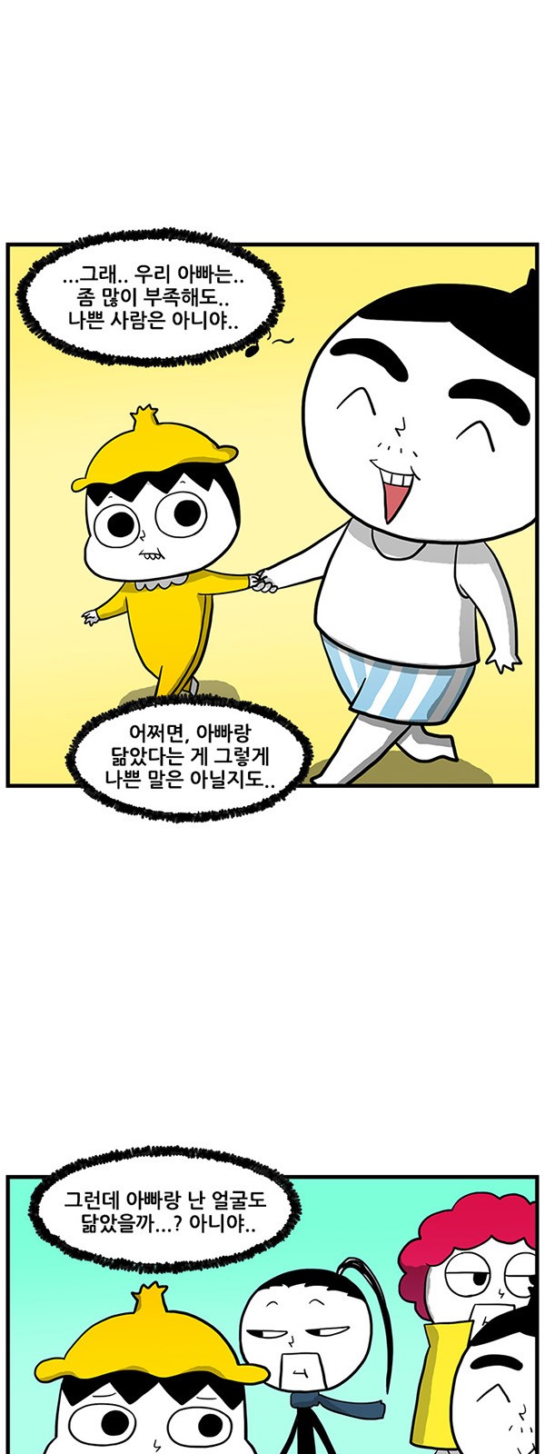 14 페이지