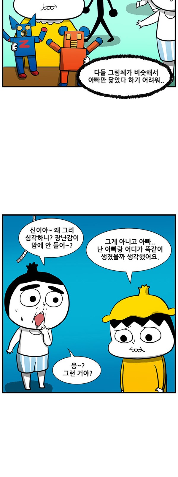 15 페이지