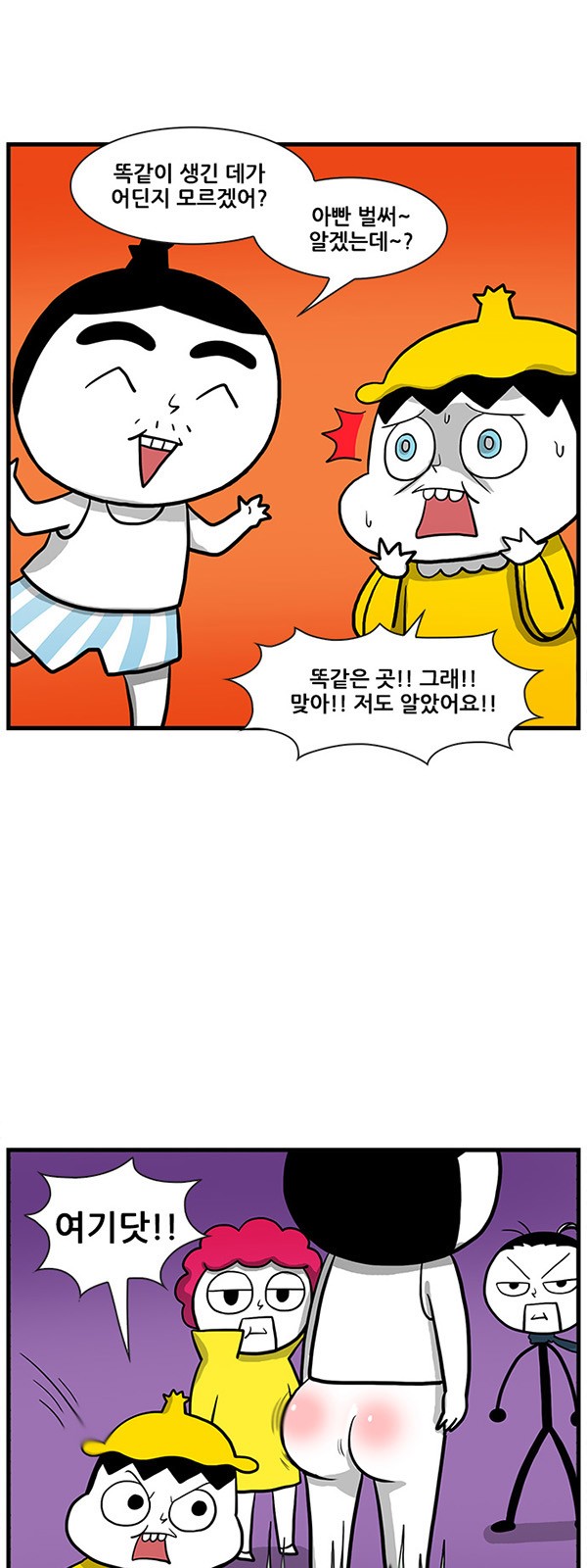 16 페이지